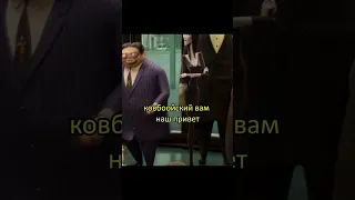 Гомес отдал Уэнсдэй на спектакль. #shorts #момент #топ #мультфильм