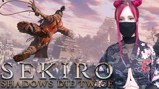 Sekiro: Shadows Die Twice I ПУТЬ САМУРАЯ (Игра на заказ)(ч1) I СТРИМ I Полное прохождение