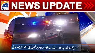 Geo News Updates 12:30 AM | 16th June 2023