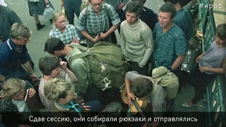 Студенческие стройотряды СССР