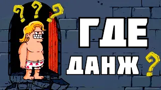 ЗАЧЕМ ГЕРОЮ МОЗГИ ? | Lucky Tower Ultimate | DEMO