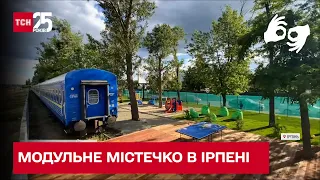 На Київщині облаштували модульне містечко для людей без даху над головою – репортаж ТСН