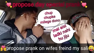 propose prank on my sali prapose day special prank  | faiz ke funde |