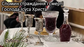 День спомину..._3_2022