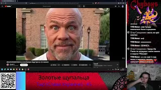 Blad Chydays смотрит SonnyK: Ubisoft ОПОЗОРИЛАСЬ на всю Игровую Индустрию (и это смешно)