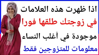 اسئله دينيه قيمه مفيدة معلومات اسلامية عن الزواج تعرفها اول مرة