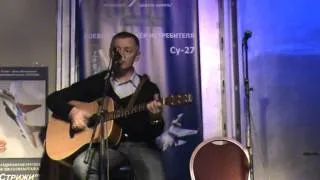 Вадим Захаров - Осень золотая...(01.11.2009, Авиаклуб «99»)