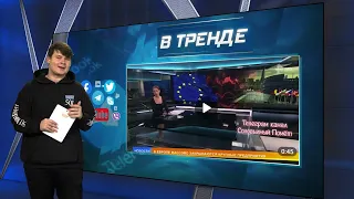 Сказки российской пропаганды времён 1978 года | В ТРЕНДЕ