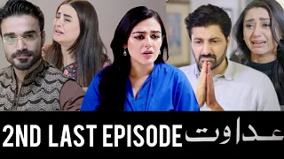 Adawat 2nd Last Episode 62 Promo | Adawat 2nd Last Episode 62 Review | ARY Digital Drama