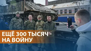 Власти России готовятся к новой мобилизации. Песков назвал "СВО" войной. ДнепроГЭС выведена из строя