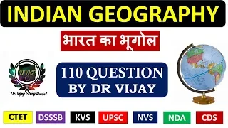 INDIAN GEOGRAPHY #भारत का भूगोल #110 QUESTION BY DR VIJAY #BEST ANALYSIS AND DISCUSSION