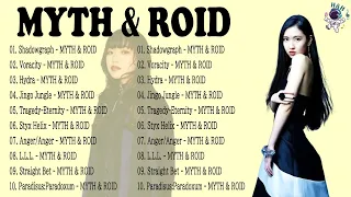 MYTH & ROID ベストソング2022 - MYTH & ROID  フルアルバム2022  MYTH & ROID 史上最高の曲