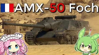 【VOICEVOX実況 】War Thunder ゆっくり戦闘記録＃75【AMX-50 Foch】