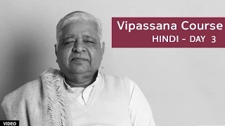 10 Day Vipassana Course - Day 3 (Hindi)