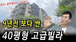 대박! 40평형이 3억원대!! 9년전 가격입니다! 무조건 도전하세요~ 부동산경매에만 나오는 물건!