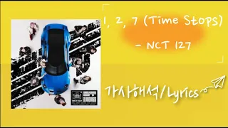 [가사해석] NCT 127 - 1, 2, 7 (Time Stops) 가사해석/Lyrics [Album : 질주 (2 Baddies) - The 4th Album]