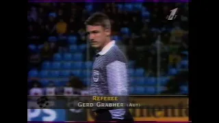 FC Porto - AC Milan (UEFA Champions League 1996-1997)