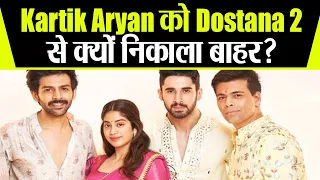 Kartik Aryan thrown out of Dostana 2, Dharma productions Upset of Him | FilmiBeat