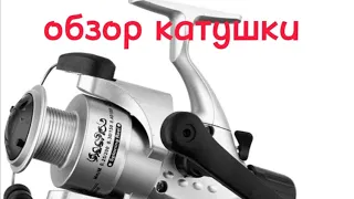 Обзор легендарной катушки COBRA CB 440 A