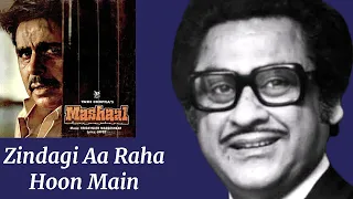 Zindagi Aa Raha Hoon Main l Kishore Kumar, Mashaal (1984)