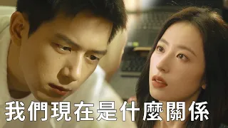 🌹Zhuang Jie date his love rivals, MaiDong beat him, questioning her: What is our relationship now?