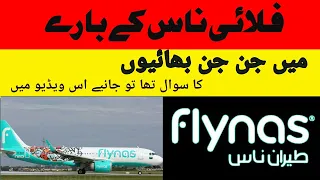 Full information about Flynas by khadim abbasi
