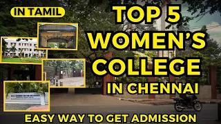 Top 5 Women’s colleges in Chennai | 2024