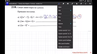 218. zadatak matematika matura