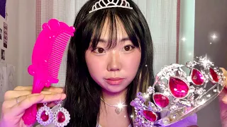 ASMR| Big Sis gives you a Princess Makeover👑 (kids toy set)