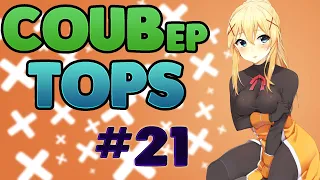 COUBep TOPS #21 | anime amv / gif / music / аниме / coub / BEST COUB /