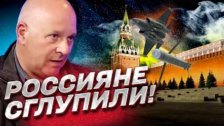 🤡 В России собрались неучи! Зачем по Украине выпустили более 80 ракет? | Тамар