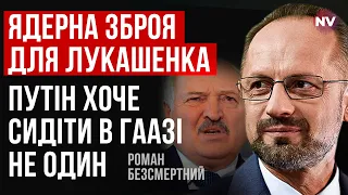 У Путіна виросли крила після зустрічі з Сі – Роман Безсмертний