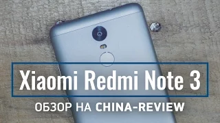 Обзор смартфона Xiaomi Redmi Note 3 | China-Review