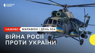 Загибель шістьох пілотів та безпілотник у Москві | 31 серпня