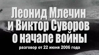 «Вы понимаете, что это фальшивка, или вы этого не понимаете?!»