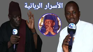 Serigne Souleymane Niang