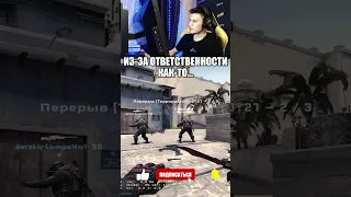 B1t про вступление в нави джуниор #shorts #csgo #ксго