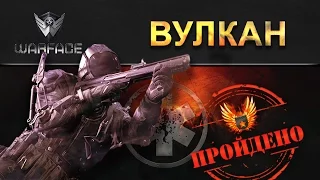 WARFACE | ВУЛКАН (Профи) без смертей. Прохождение за медика