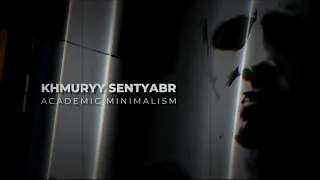 Khmuryy Sentyabr - Academic Minimalism (from a recording from a live performance on March 8th)