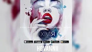 Hovannii - Химия (Премьера трека,2019)