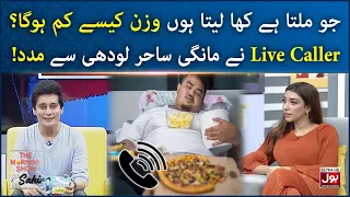 Wazan Kese Kam Karein?? | Live Caller | The Morning Show With Sahir | BOL Entertainment