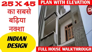 25*45 House plan | Interior Design | Front elevation | 25x45 House construction | 25x45 House Design