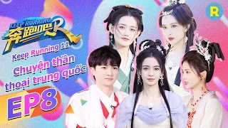 [Vietsub-FULL] | Keep Running Phần 11-Tập8 20230609