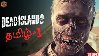 ஜாம்பி தீவு Dead Island 2 Tamil Co-op Part 1 | Zombie Game Live TamilGaming