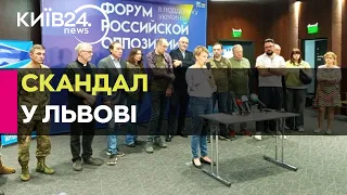 У Львові відбувся "Форум російської опозиції": Садовий звернувся до правоохоронців