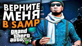 ЛУЧШИЕ И СМЕШНЫЕ МОМЕНТЫ, БАГИ, ПРИКОЛЫ и ФЕЙЛЫ в GTA 5 на Majestic RP