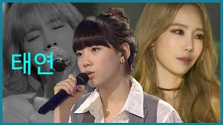 🎤11:11에 RAIN을 맞는 I의 마음이 들리나요?🎤 | 태연 무대 모음 | KBS 방송