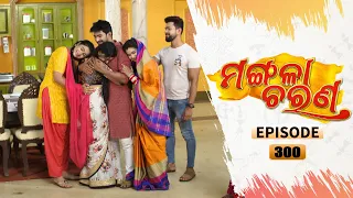 Mangala Charana | Full Ep 300 | 8th Mar 2022 | Odia Serial – TarangTV