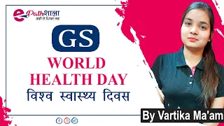 #worldhealthday #April7 WORLD HEALTH DAY 2021 | Theme for World Health Day | April 7 2021 |