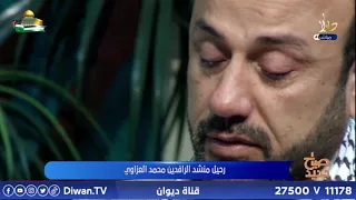 رحيل منشد الرافدين محمد العزاوي #صباح_جديد